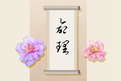 日历2026年查询|日历表|日历大全黄道吉日