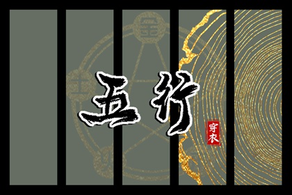 老黄历皇历 择吉皇历 老皇历择吉日